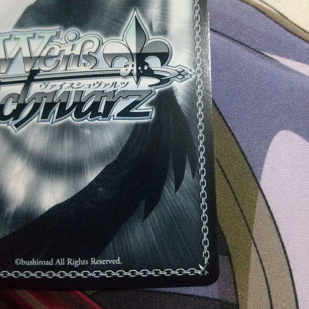 ル*す様 7/16取消し　ヴァイス　一番好きな魔法フリーレン　SSP