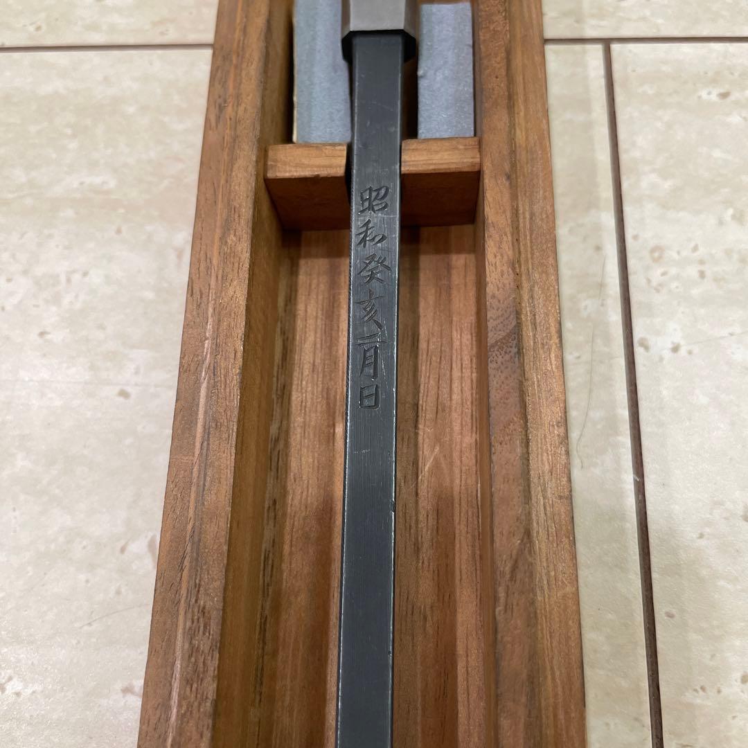 槍鉋 助丸 作 素剣