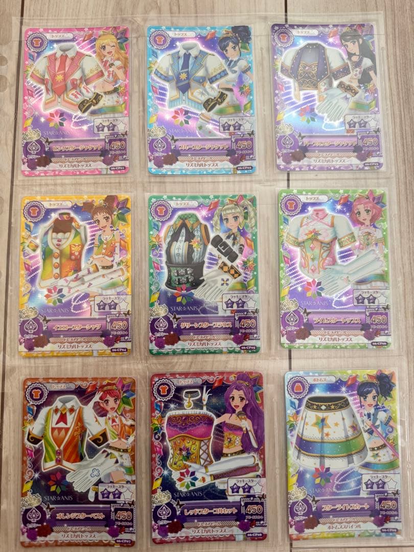 アイカツカード370枚以上大量まとめ売り アイカツカード 大量 まとめ