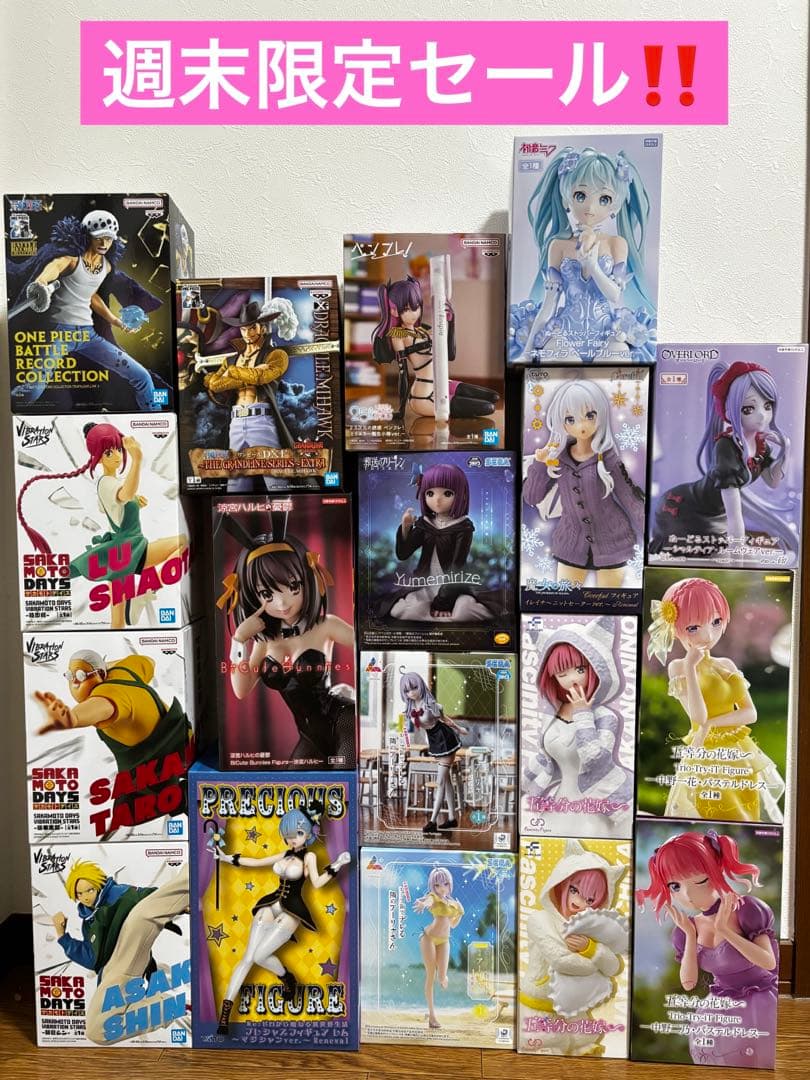 最新含むプライズフィギュア18体セット