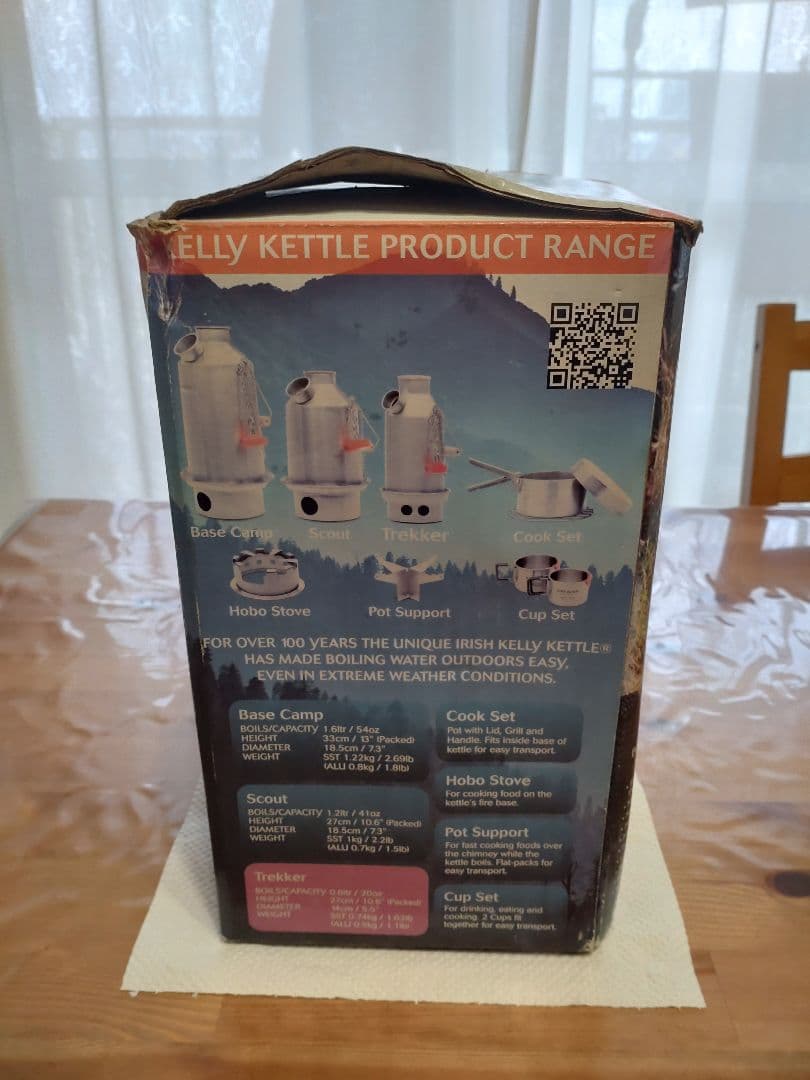 ケリーケトル　0.6L　ステンレス