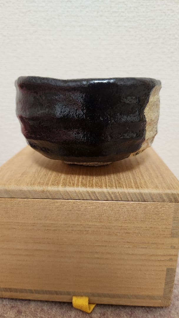 伊曽嶋窯 黒織部写茶碗 谷古石香作 堀内宗完（兼