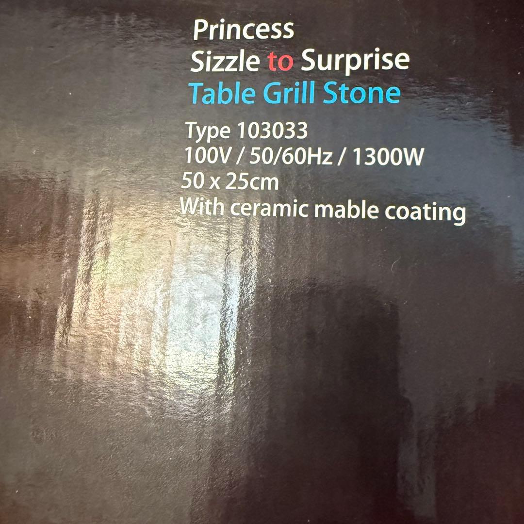 ❤︎新品‼️PRINCESS テーブルグリルストーン