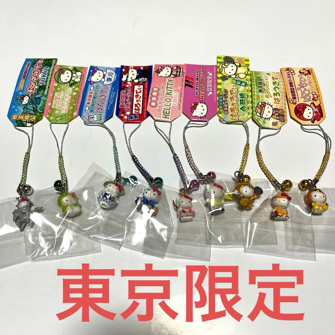 ご当地キティ根付ストラップ84個まとめ売り