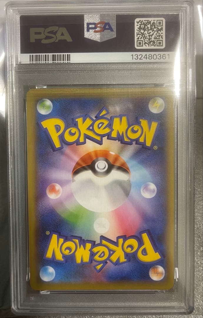 ミュウV SR フュージョンアーツ 106/100 PSA10