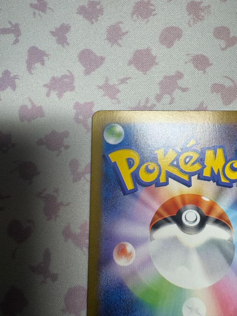 ピカチュウ 2025 プロモ 2枚セット（フクオカ・ヒロシマ） ポケモンセンタ