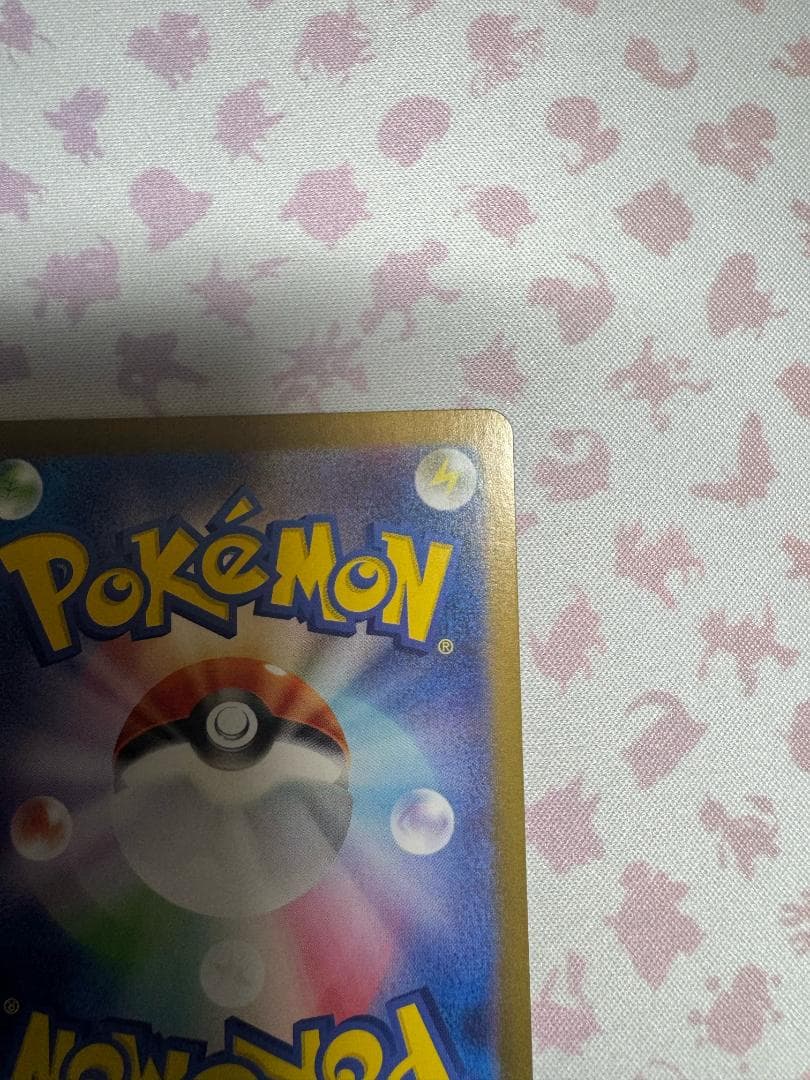 ピカチュウ 2025 プロモ 2枚セット（フクオカ・ヒロシマ） ポケモンセンタ