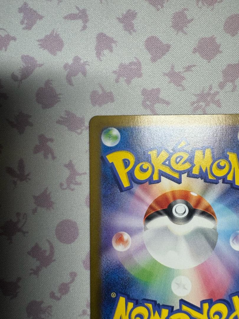 ピカチュウ 2025 プロモ 2枚セット（フクオカ・ヒロシマ） ポケモンセンタ