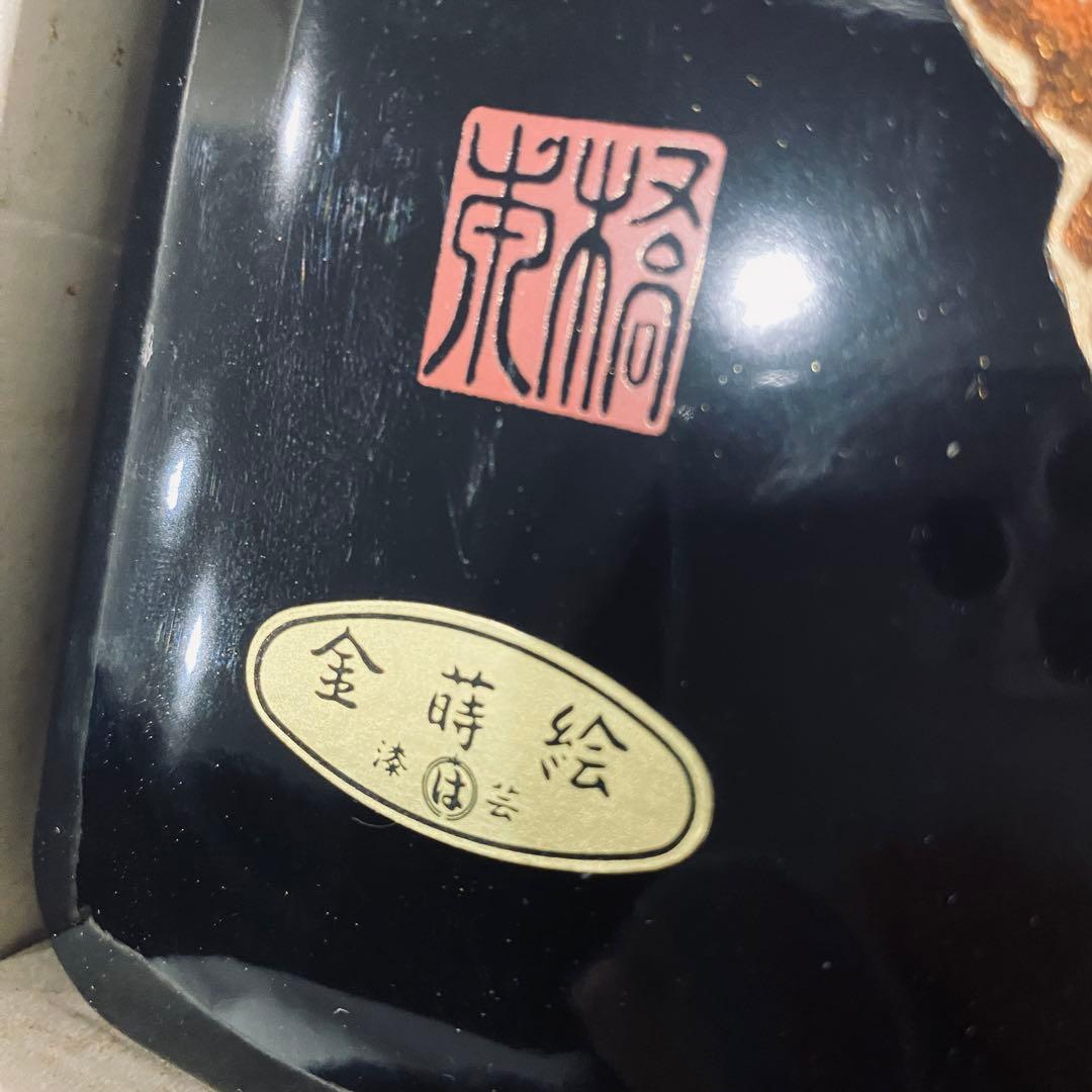 【本蒔絵漆器】新品未使用　橋本漆芸　文箱 漆器 鶴デザイン