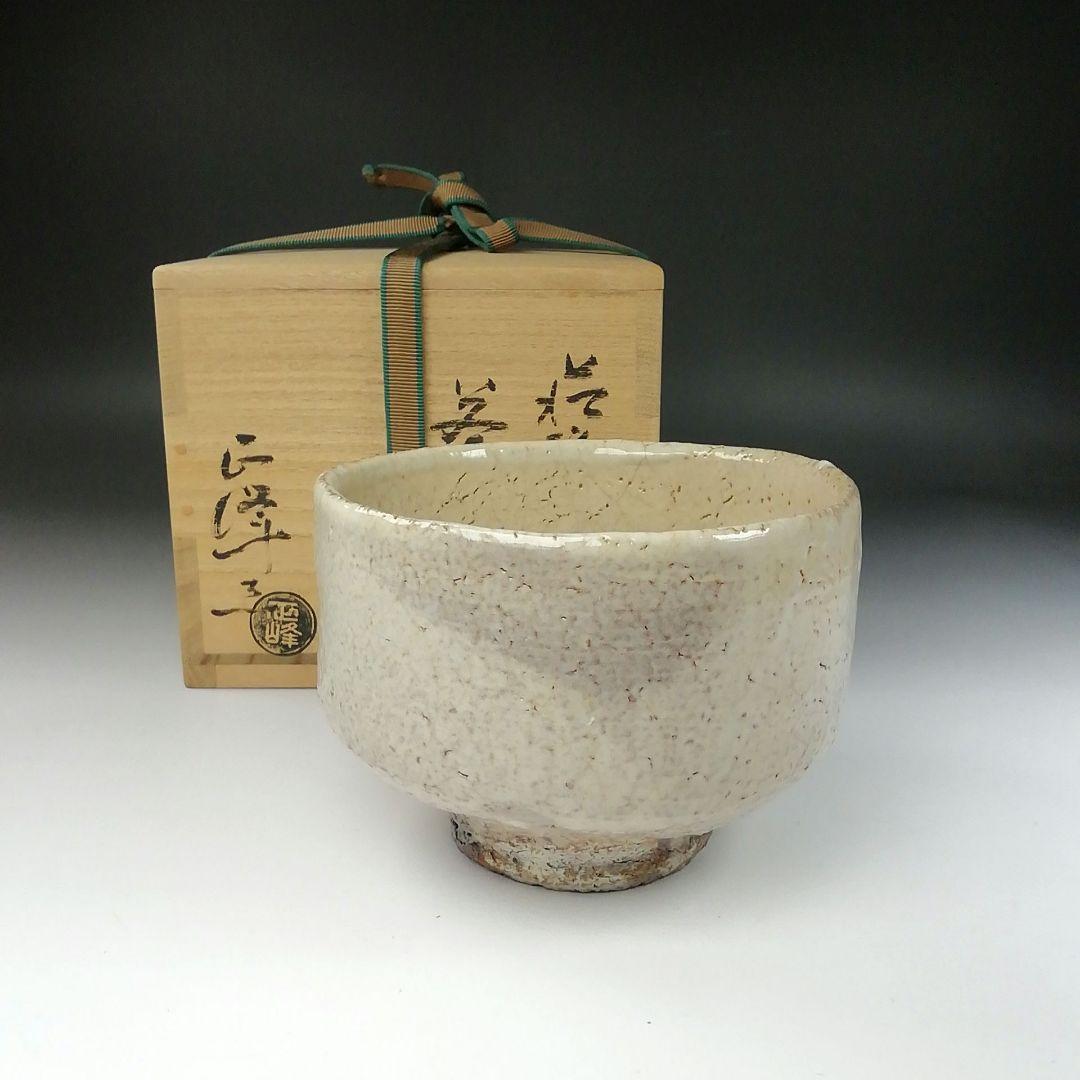 T124 茶碗 『萩焼』『小高正峰造』 共箱 抹茶碗 茶道具