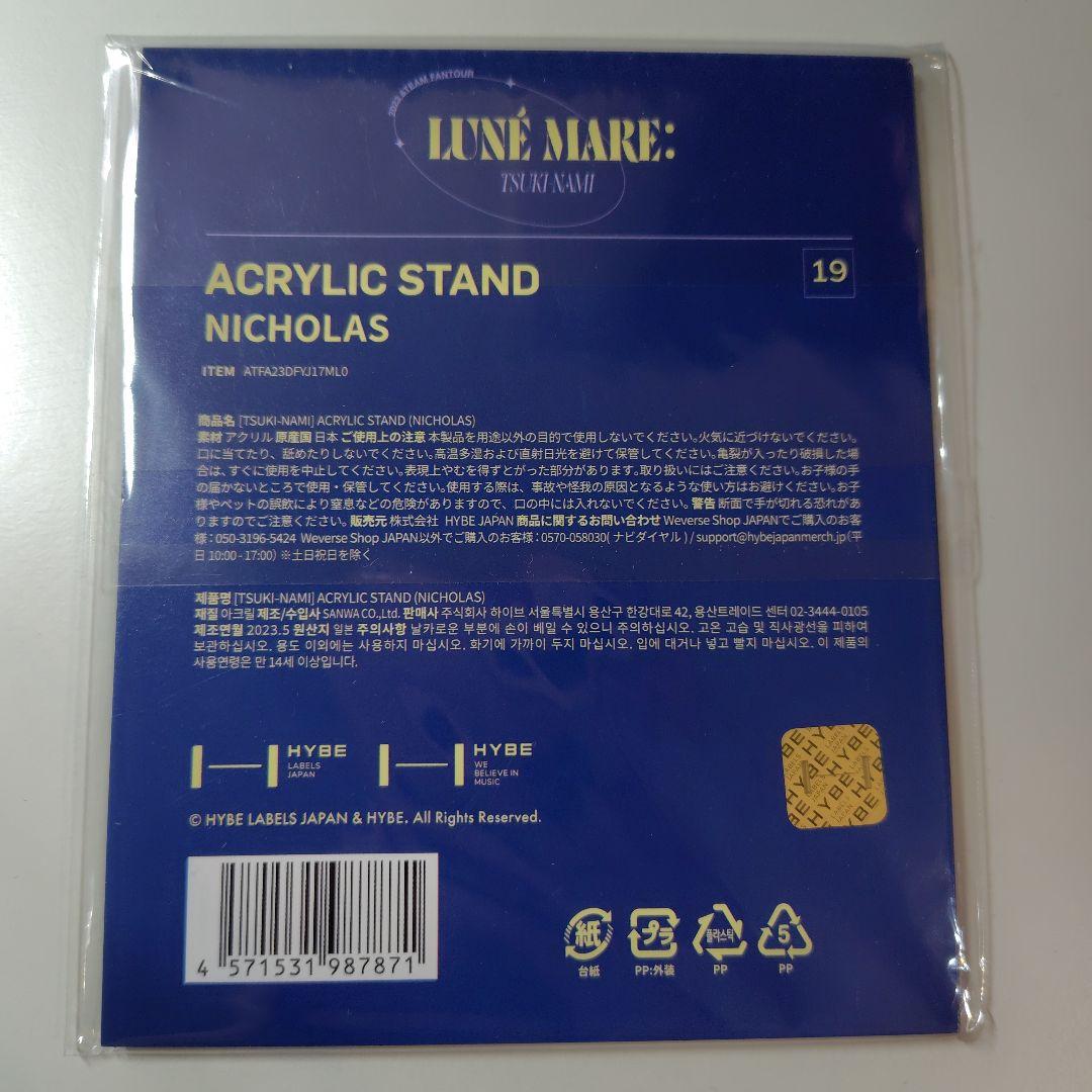 未開封】&TEAM NICHOLAS アクリルスタンド セット