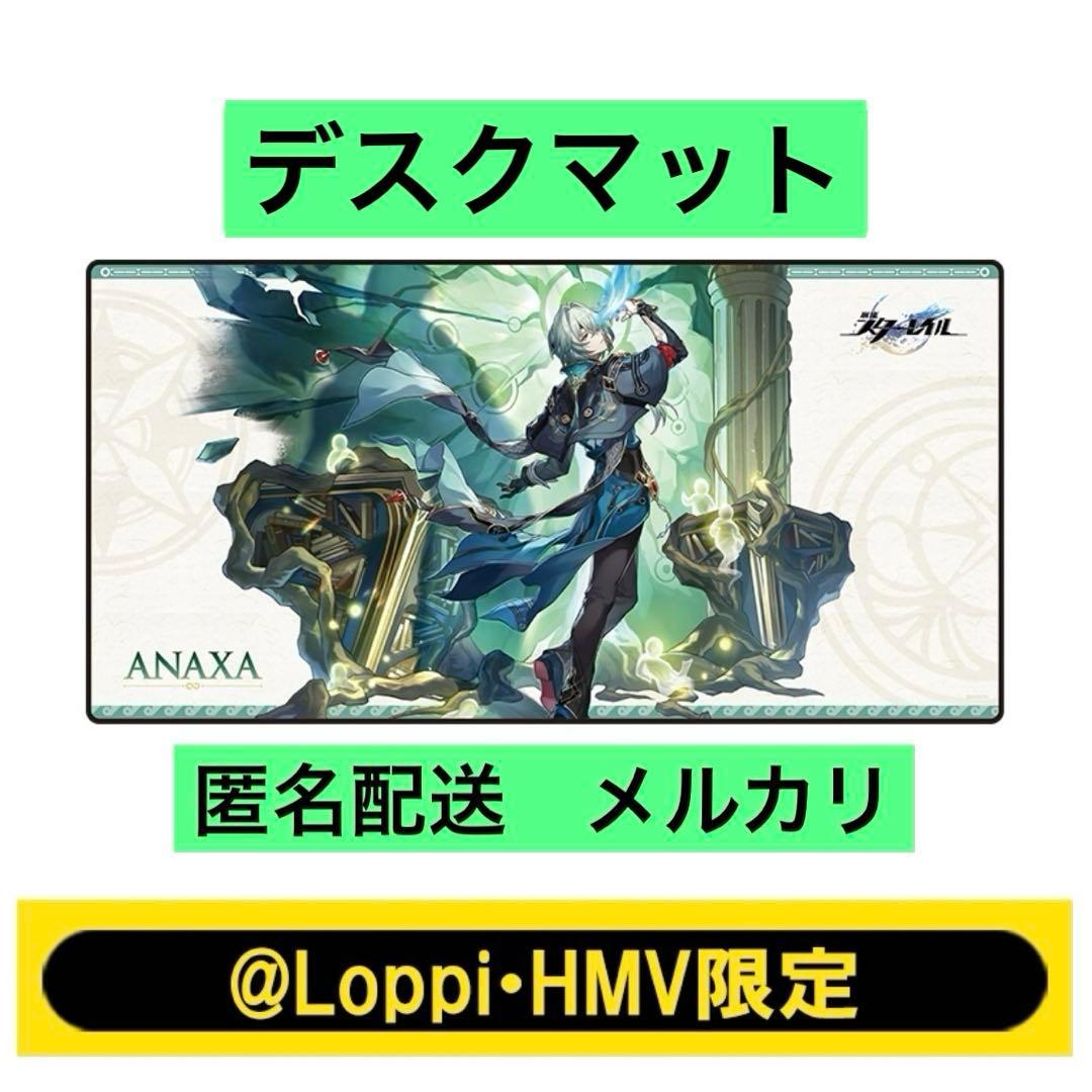 TGS2025 会場限定 ブラウンダスト2 VIP会員限定 皿