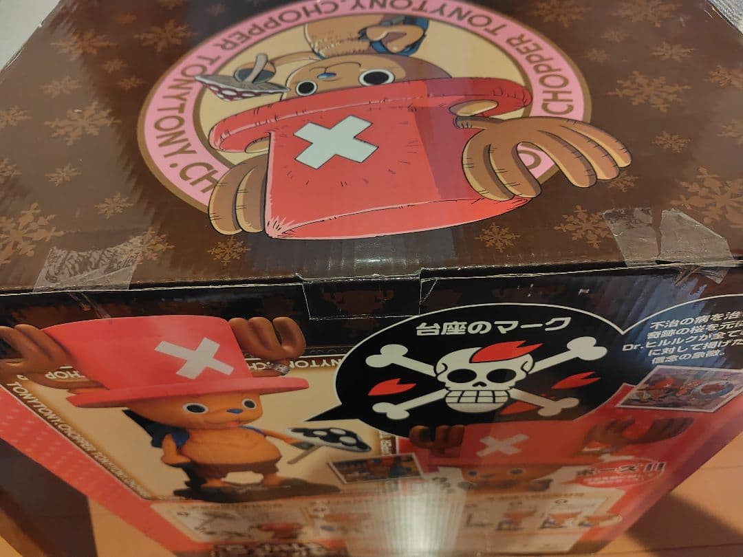 初回限定シリアルナンバー　でっかいトニー・トニー・チョッパー フィギュア