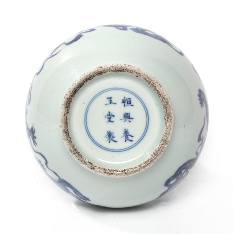 染付 瓶 古美術 古玩 陶器 磁器