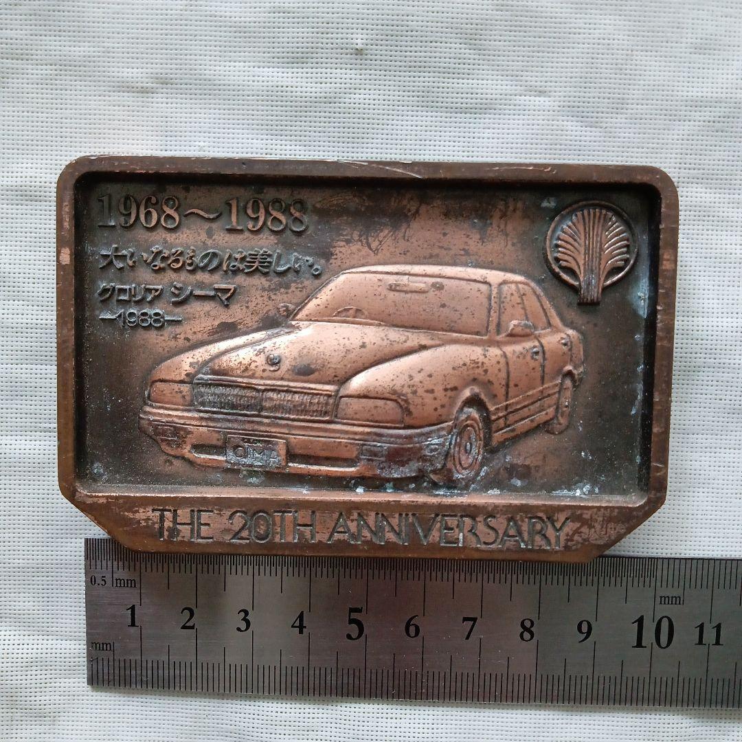 プリンス大阪20周年記念品