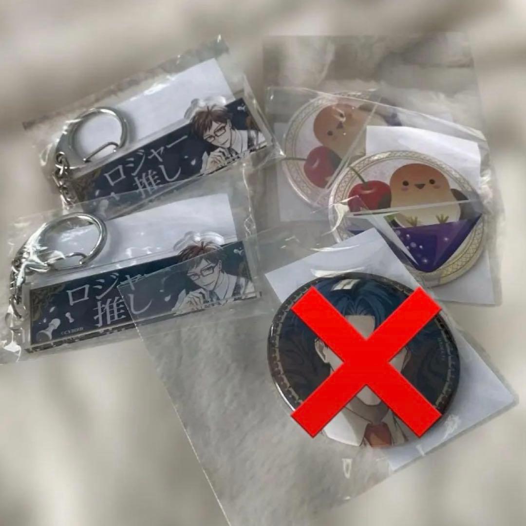 イケメンシリーズ　まとめ売り