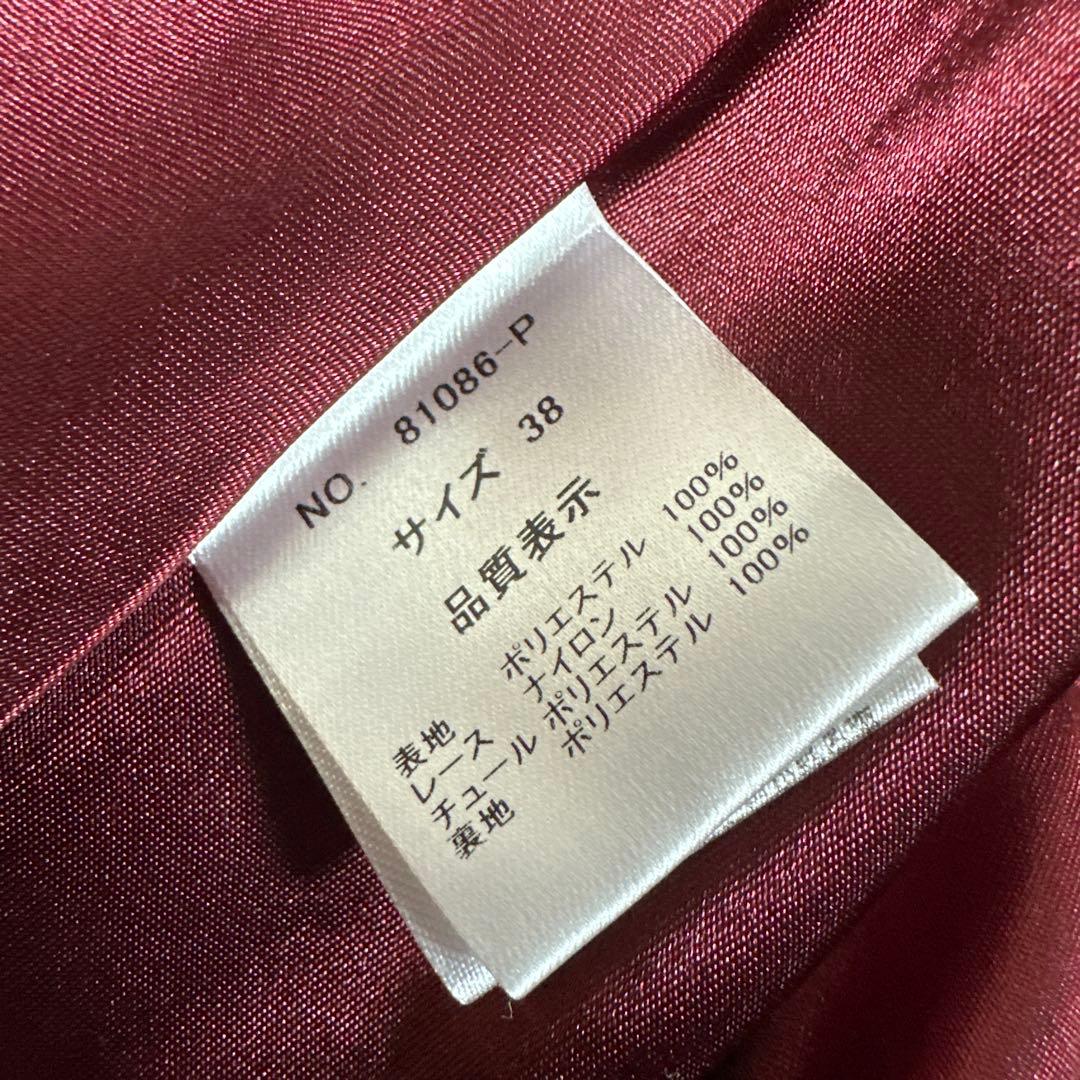 【アサクラ】ワインレッド レース切替 L お呼ばれドレス