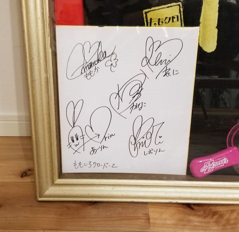 ももいろクローバーZ ハッピ サイン色紙