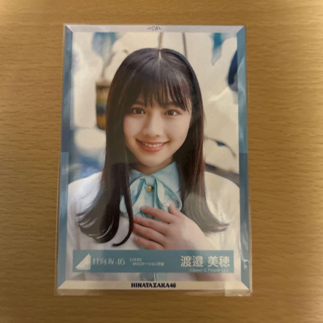 日向坂46 2期生 渡邉美穂 生写真 6枚まとめ売り - メルカリ