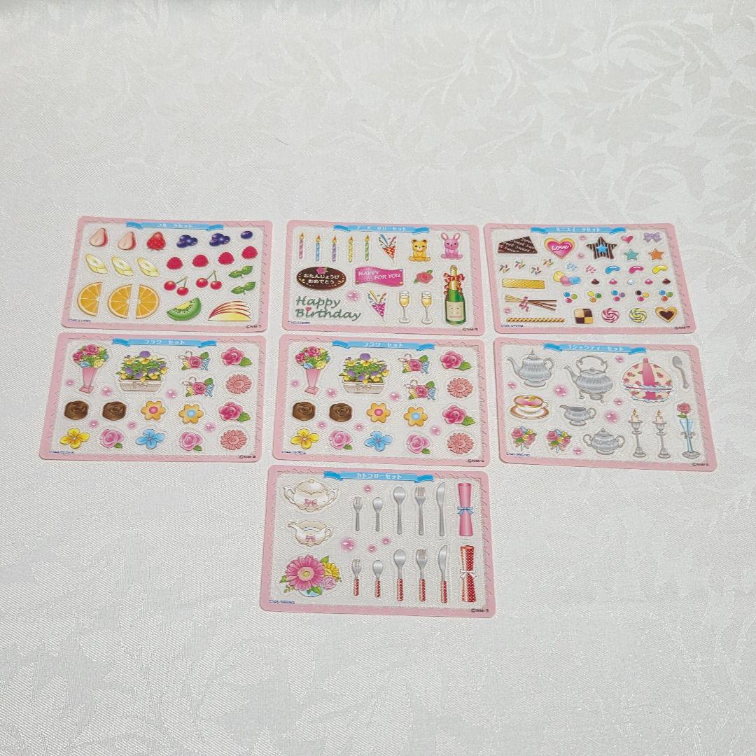 d*3様 夢色パティシエール　マイスイーツカード　84枚　まとめ売り