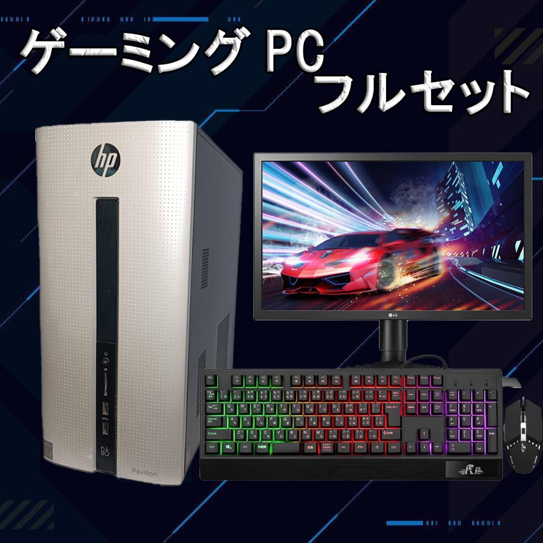フルセット】ゲーミングPC i7 6700 GTX960 Office搭載 - メルカリ