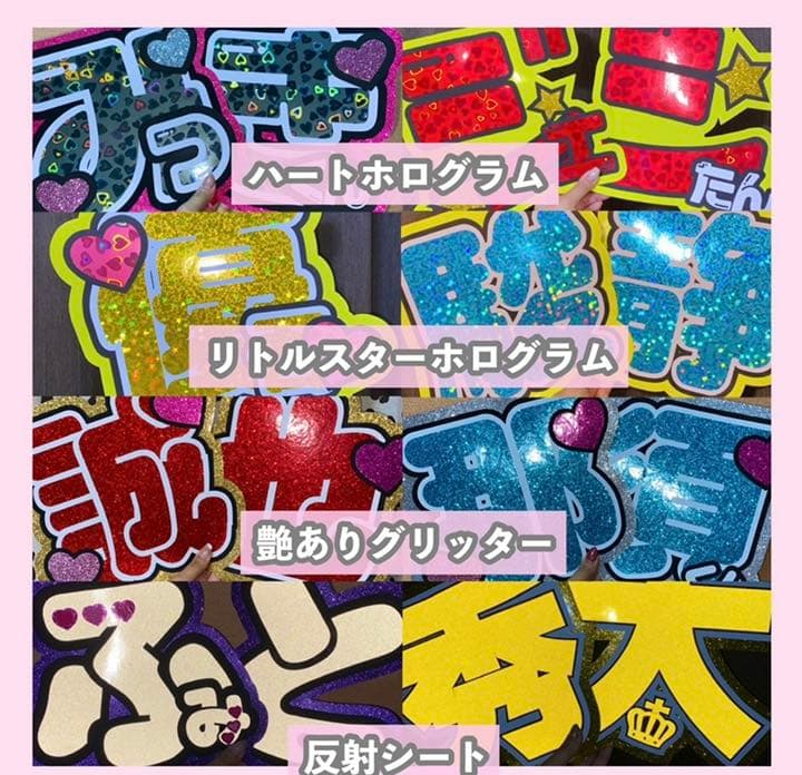 うちわ屋さん　うちわ文字　ハングル iKON NCT TREASURE セブチ