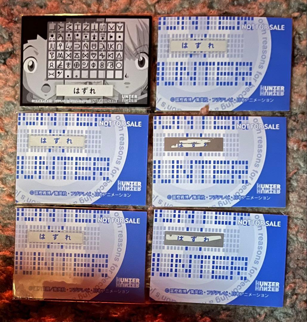 ラスト出品‼️非売品‼️6枚‼️HUNTER x HUNTER アニメイト限定カード‼️