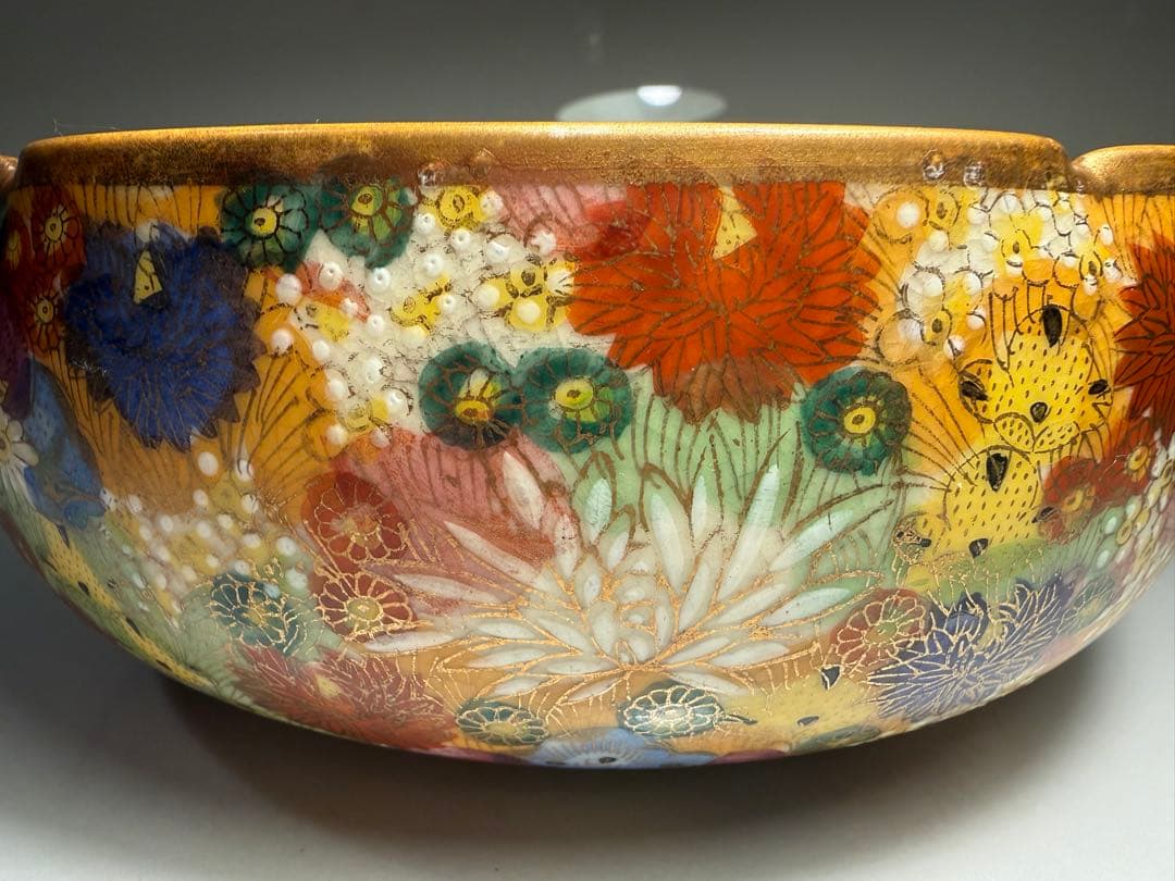 九谷焼 章山窯 西田章山 金花詰 菓子鉢 金彩 飾り鉢 - メルカリ