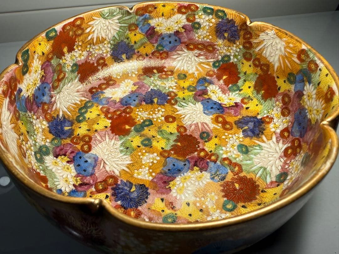 九谷焼 章山窯 西田章山 金花詰 菓子鉢 金彩 飾り鉢 - メルカリ