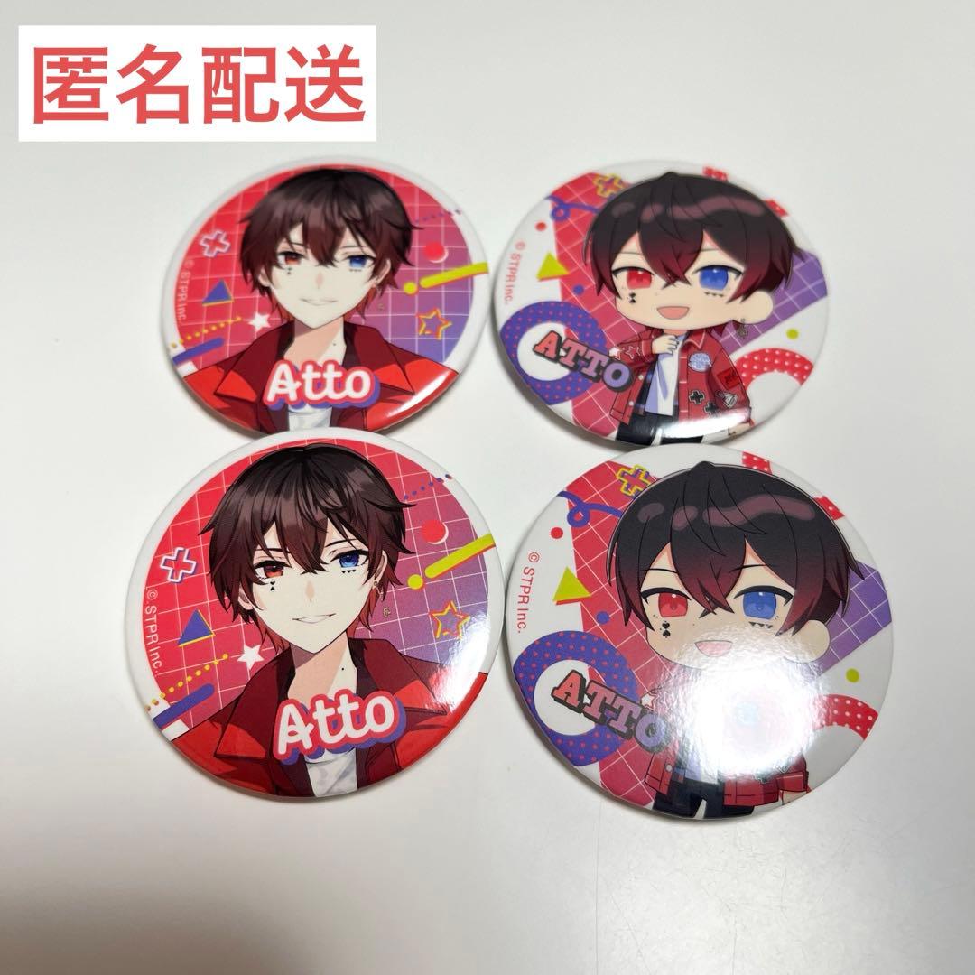 AMPTAK あっとくん 缶バッジ - メルカリ