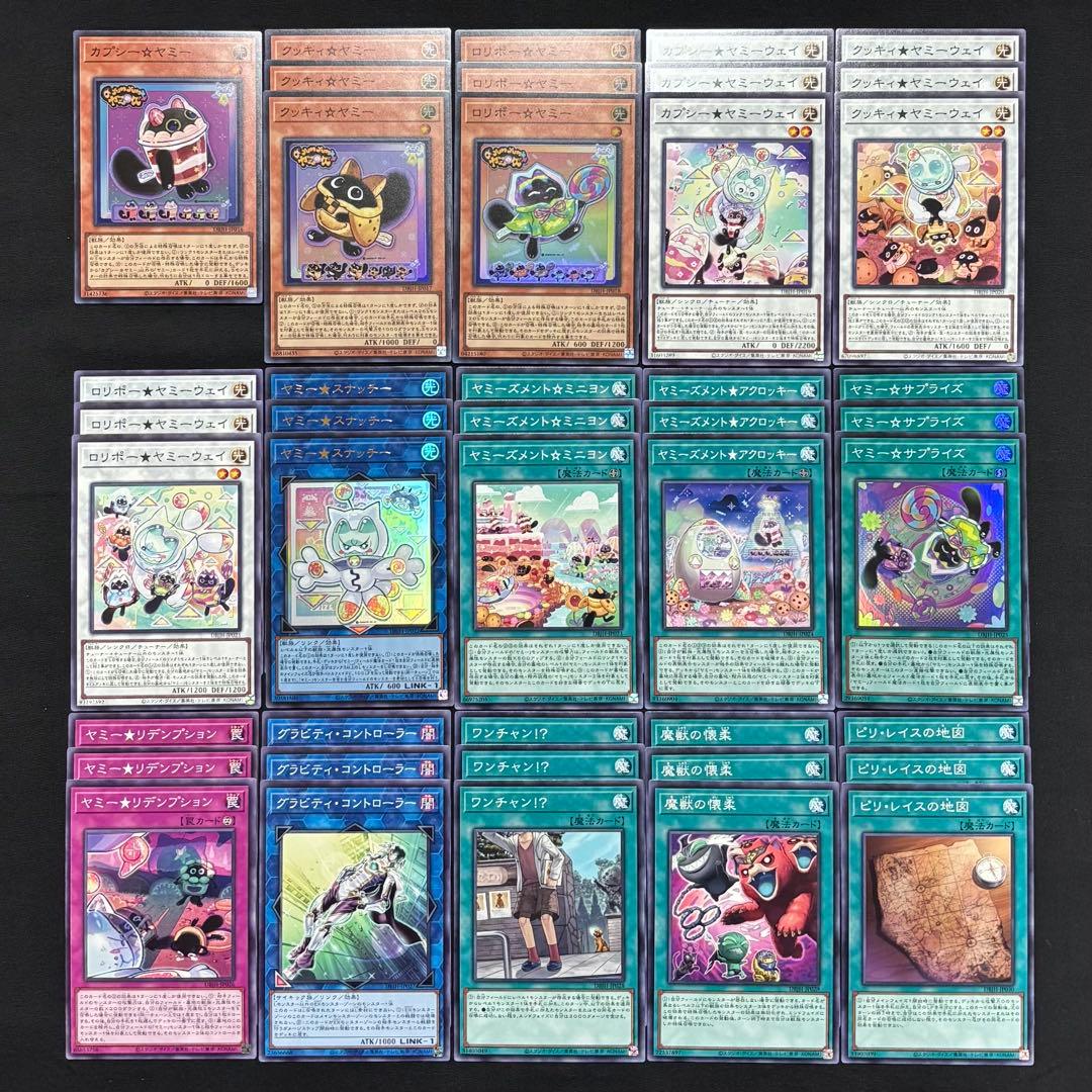 遊戯王 ヤミー デッキ 武力の軍奏 閃刀姫 閃刀ヤミー [04042] Amazon.co