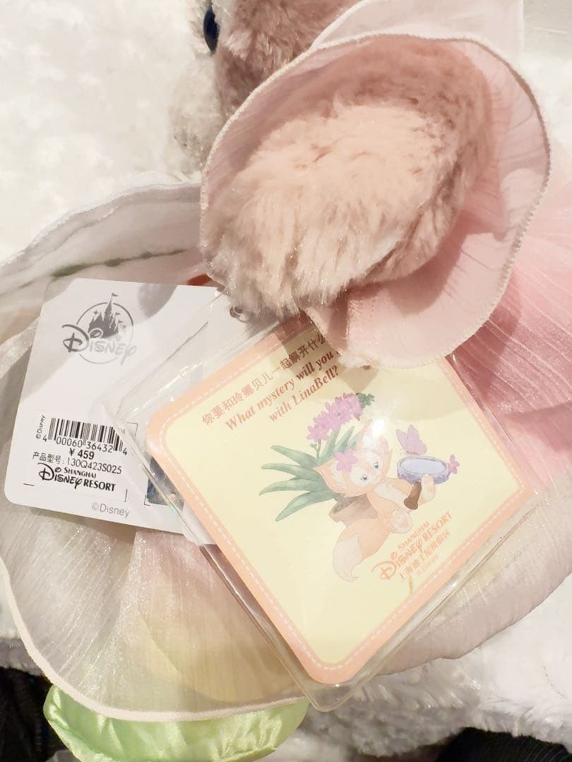 2023年中秋節 リーナベルぬいぐるみSサイズ