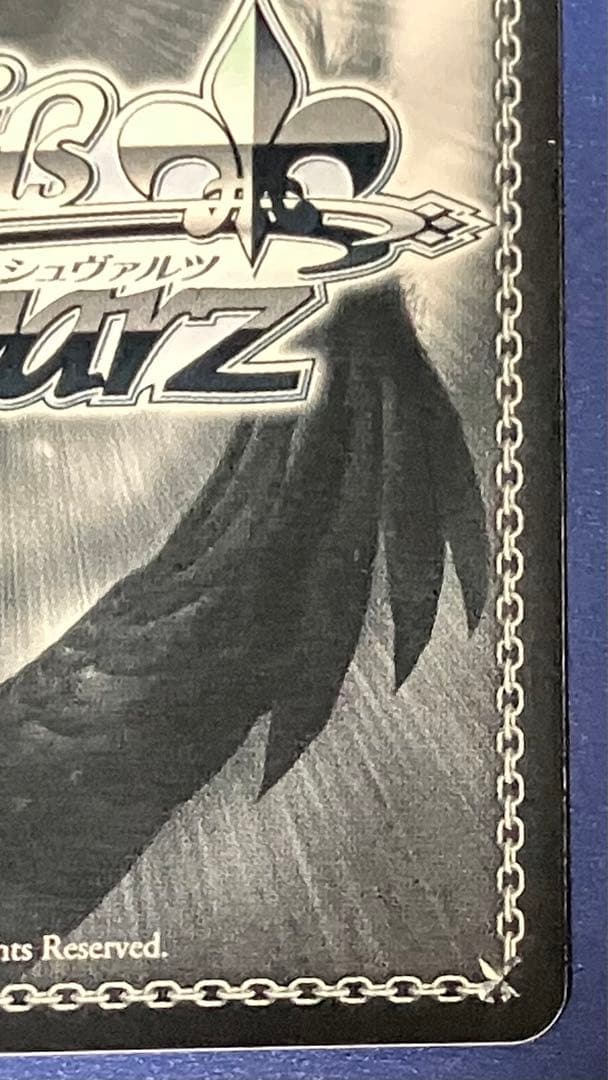 ヴァイスシュヴァルツ シンフォギア 再誕の時 キャロル SP サイン 水瀬