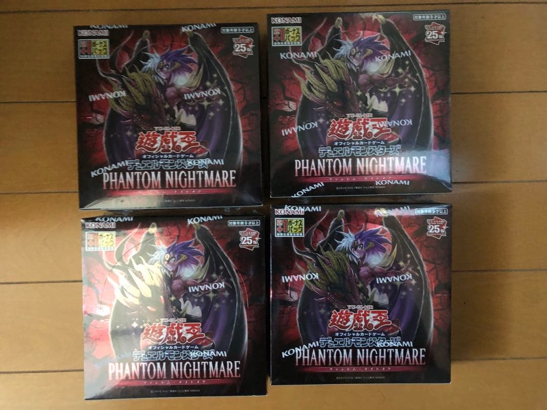 コナミカードゲームセンタースリーブ未開封4個セット