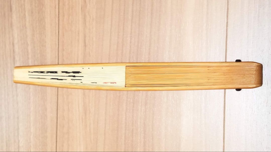 大山康晴「楽末央」揮毫扇子 将棋年鑑刊行記念* - メルカリ