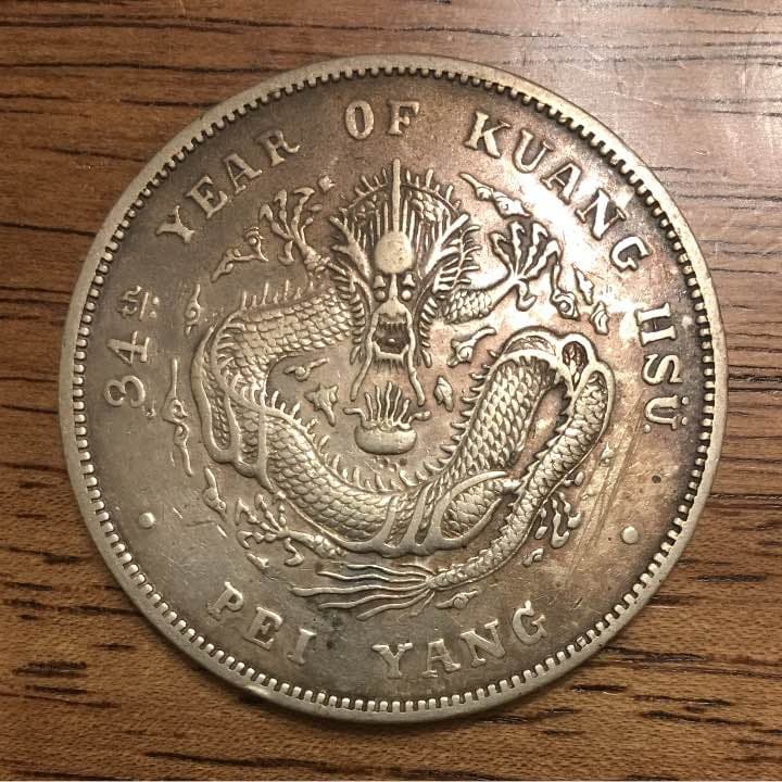 ☆本物保証 メキシコ 自由の帽子 8レアル 銀貨 凖未使用 PCGS 2025年