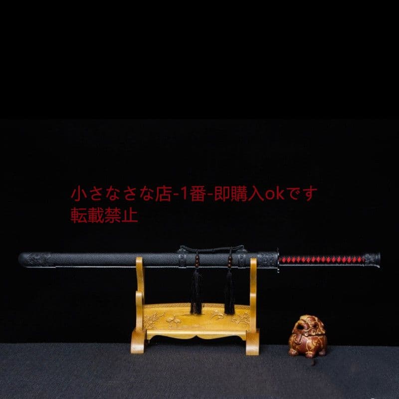 紅梅唐横刀  武具 刀装具 日本刀 唐剣  模造刀·模擬刀  居合刀
