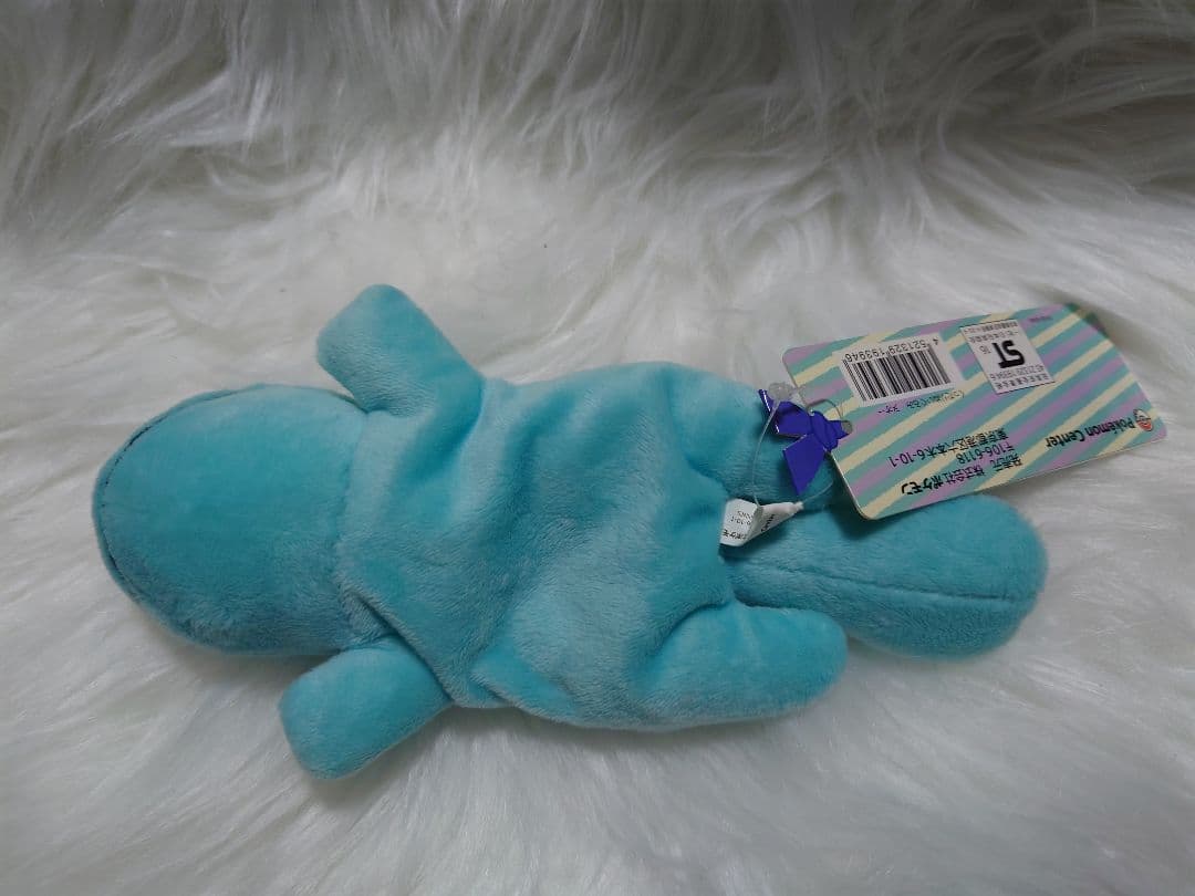 ヌオー　くったりぬいぐるみ　タグ付き