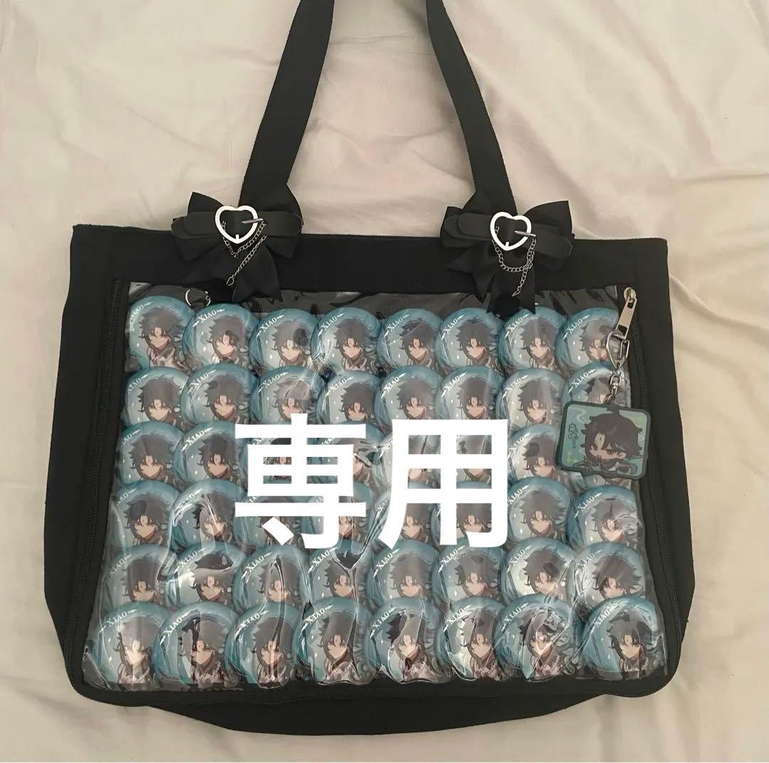 原神 魈 痛バ 痛バッグ 缶バッチ 痛バック 缶バッジ 原神／魈／