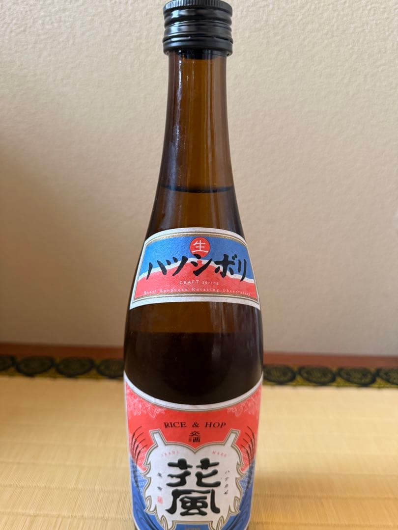 秋田地酒 日本酒3本セット720ml 飛良泉 稲とアガベ - メルカリ