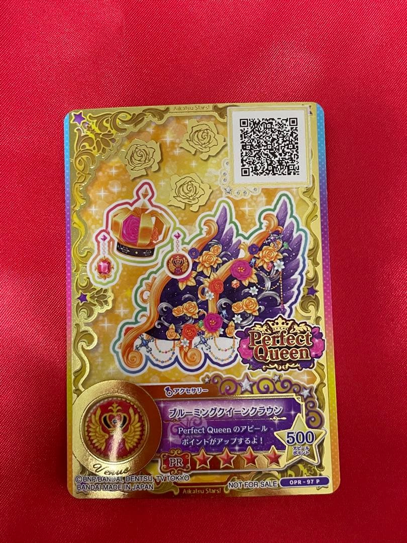 アイカツオンパレード ルーレット ブルーミングクイーンコーデ - メルカリ