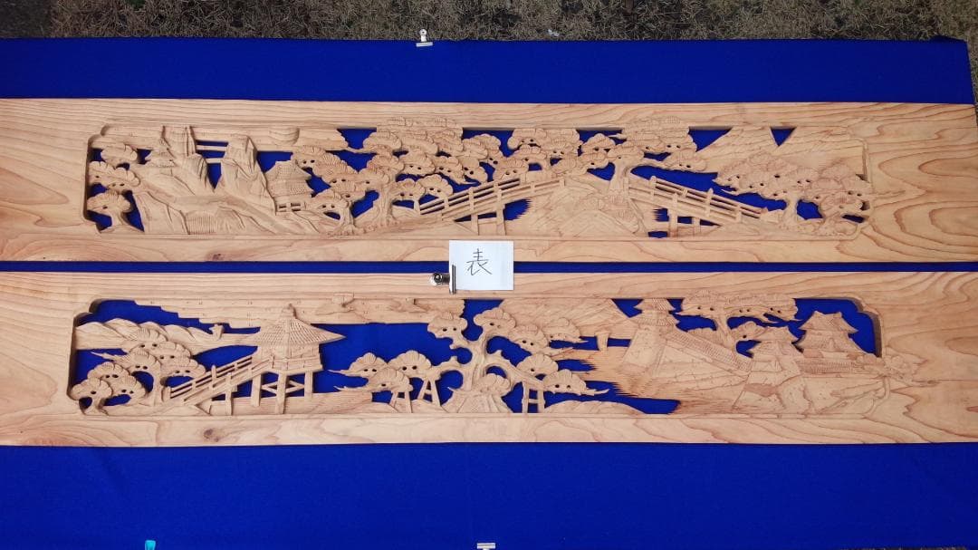 172）欄間 近江八景6尺1寸｜インテリア 内装