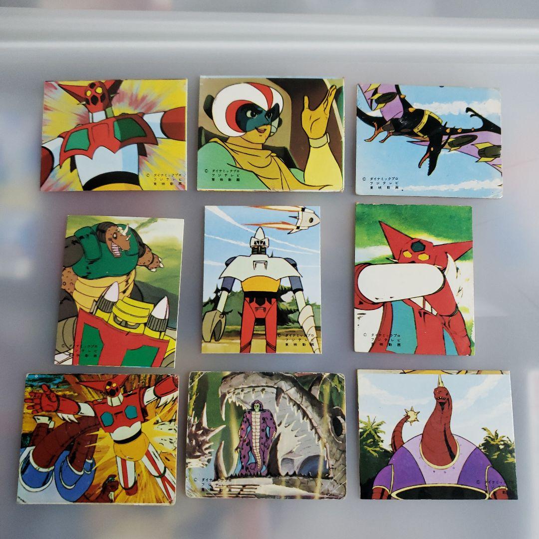 昭和レトロ 天田ミニ カード 東映 ダイナミック ゲッターロボ まとめて
