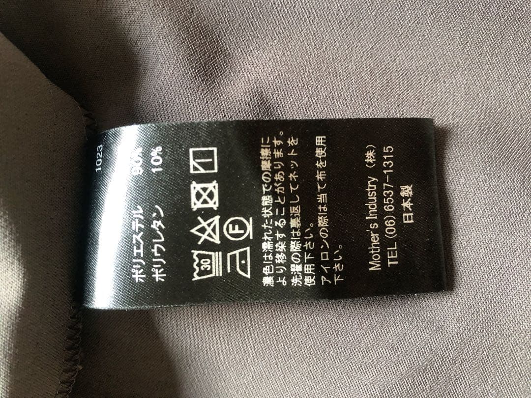 ミズイロインド　サルエルパンツ