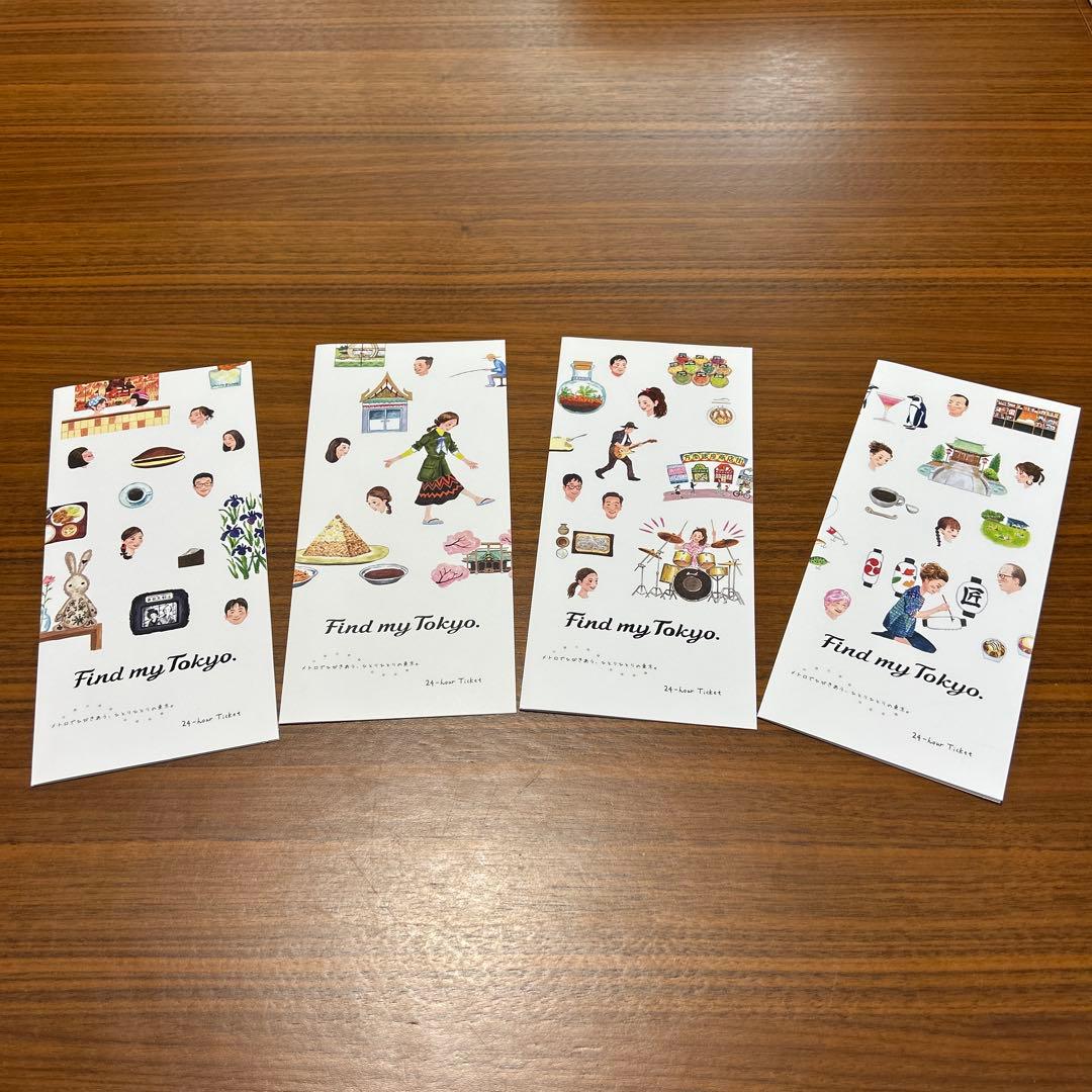 ⭐︎レア⭐︎ 石原さとみ　東京メトロ　24時間券