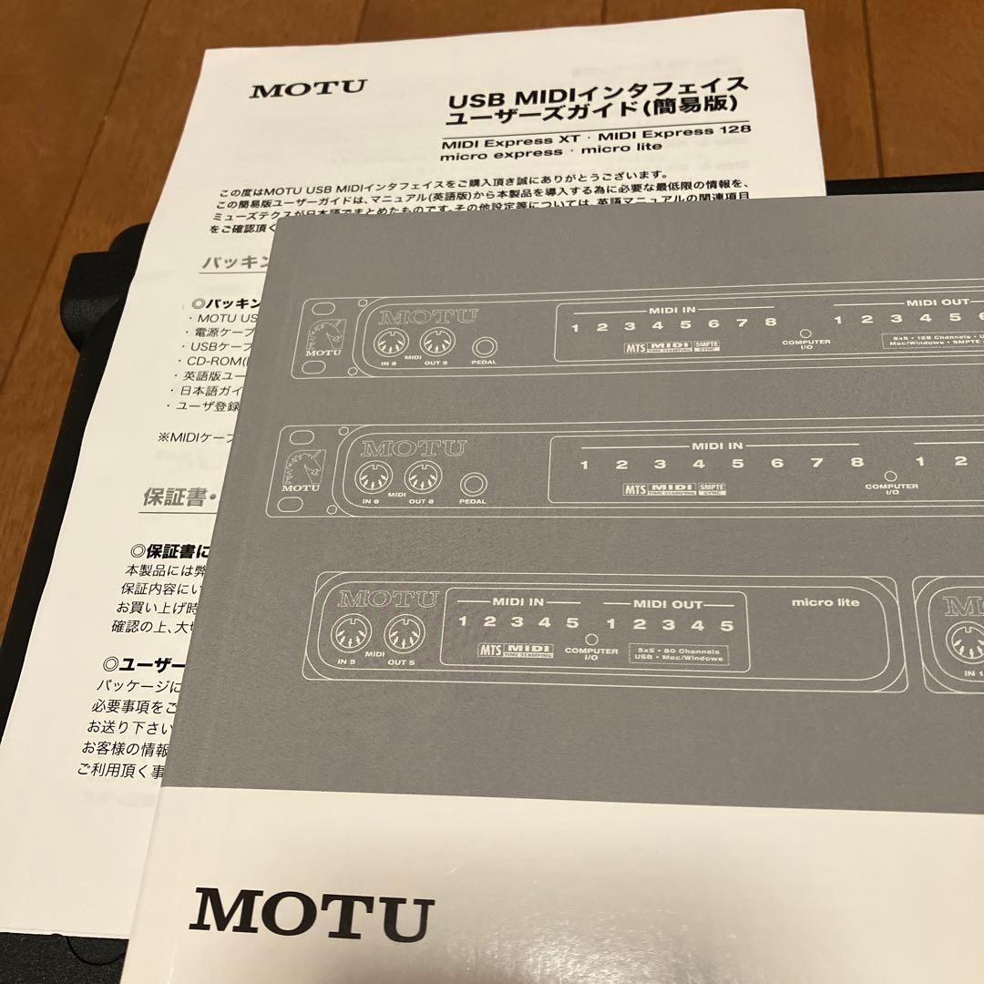 s*9様 MOTU MIDI Express 128 USB MIDIインターフ