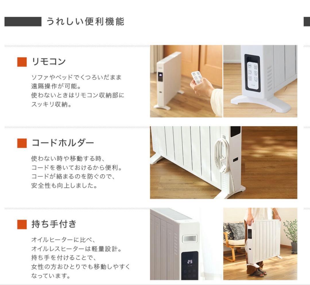 オイルレスヒーターSH-500ホワイト - メルカリ