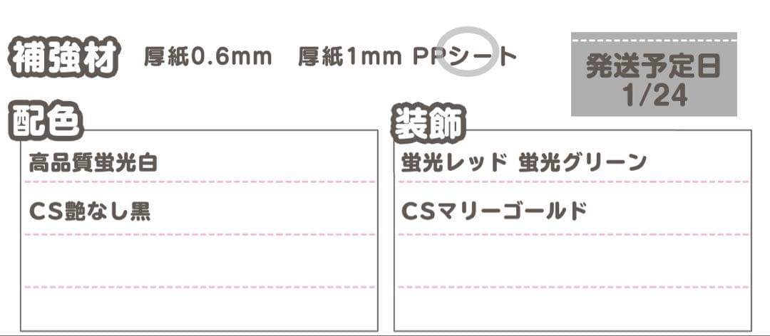 A うちわ文字 オーダー うちわ屋さん 文字パネル ネームボード