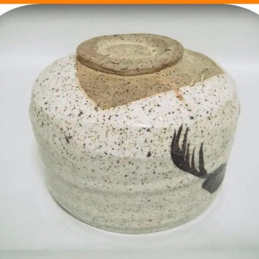 429『志野茶碗 箱付き』う /骨董品 古美術 古玩 アンティーク