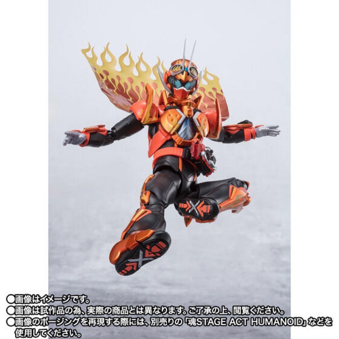 S.H.Figuarts 仮面ライダーファイヤーガッチャードデイブレイク